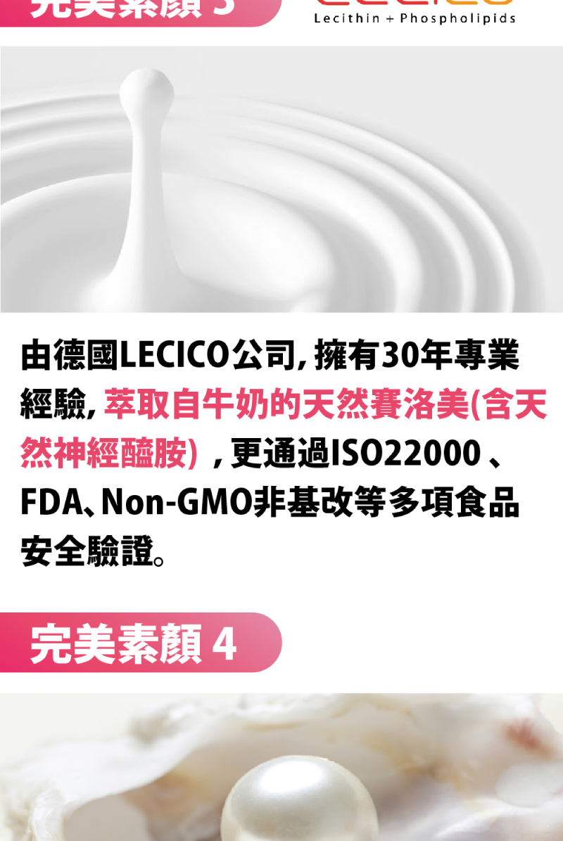 【達摩本草】日本水解膠原蛋白胜肽珍珠粉(15包/盒) 每包含5000mg膠原蛋白
