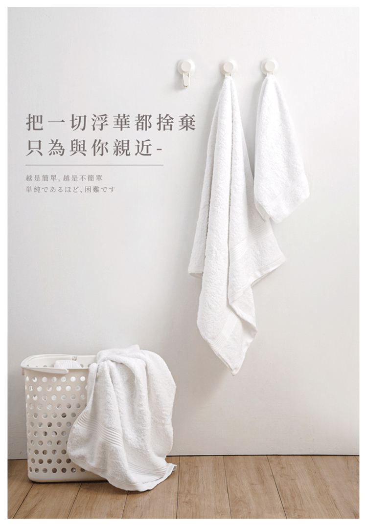 【HKIL-巾專家】台灣製極致厚感歐風長毛白浴巾 白毛巾 飯店毛巾 重磅浴巾
