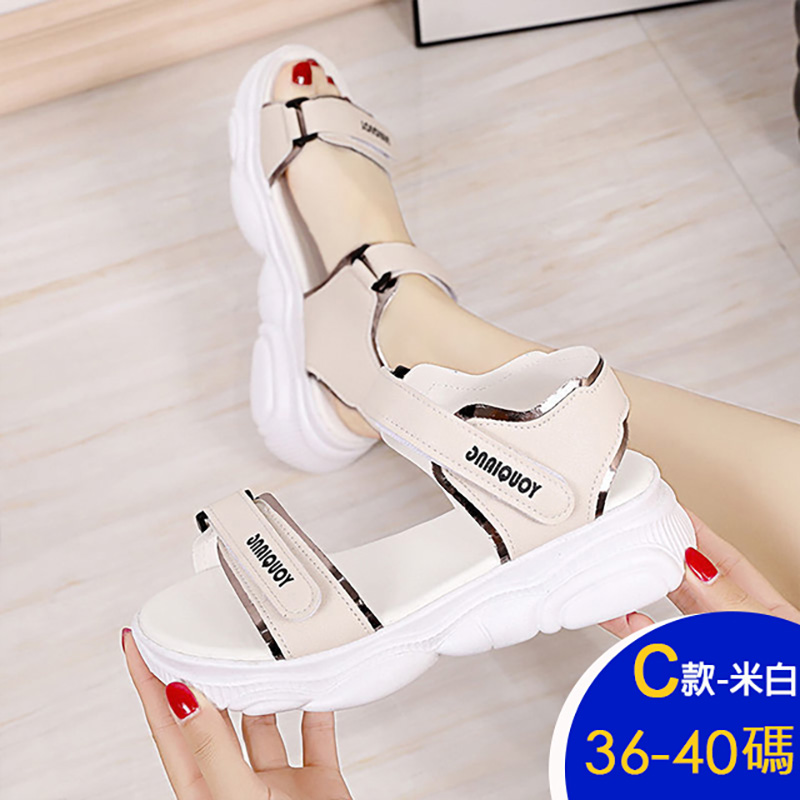 人氣時尚休閒涼拖鞋 出遊運動風 涼鞋 沙灘鞋 (五款任選)