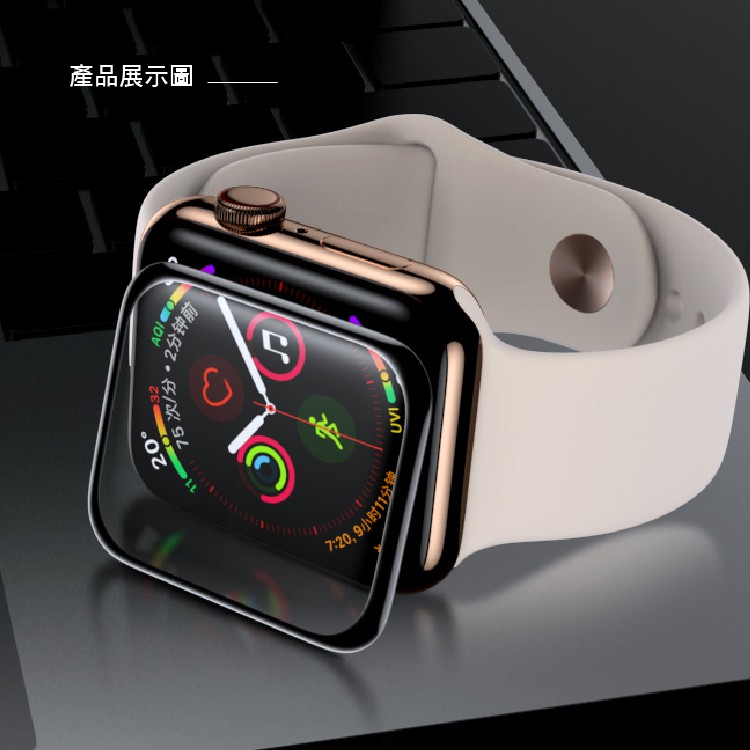 Apple Watch 滿版鋼化膜 螢幕保護貼 