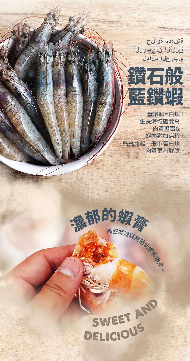 【築地一番鮮】頂級藍鑽蝦1kg原裝盒(約40-50隻)