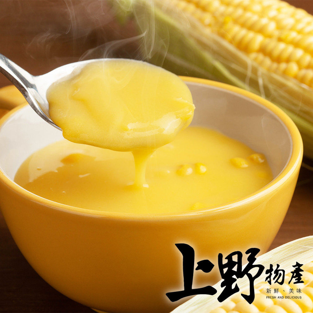       【上野物產】奶油火腿玉米濃湯 x20包(250g±10%/包)