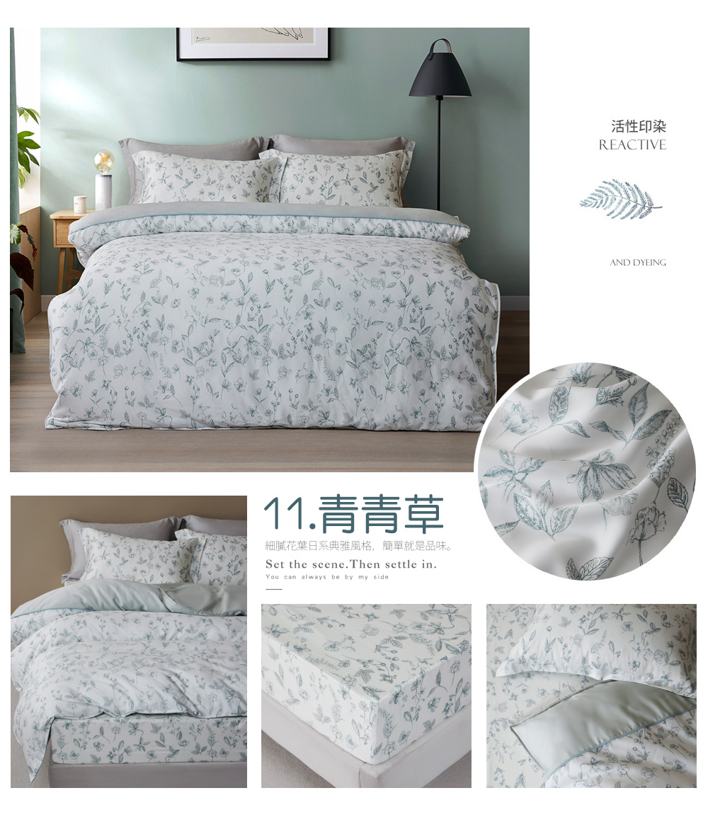 【京都手祚】頂級60支純天絲兩用被床包四件組 雙人/加大