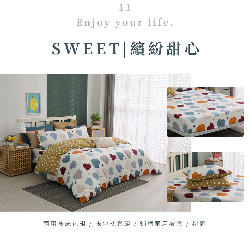 【BEST】100%精梳棉床包枕套組 雙人床包/加大床包/單人床包/特大床包