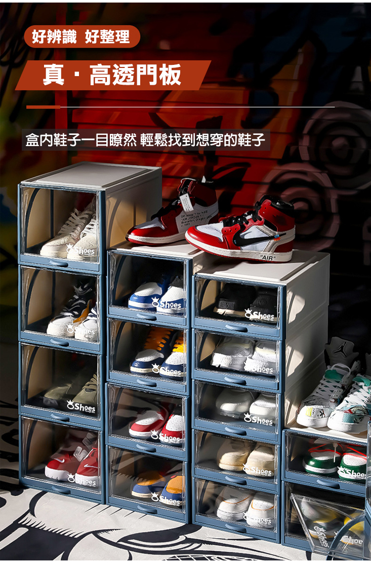 【團購世界】新潮抽屜式收納鞋盒12入組(幻影藍/暮光橙/象牙白)