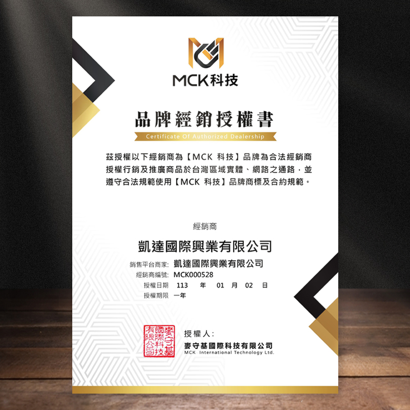 【MCK 科技】5000mAh Type-C 直插式口袋行動電源