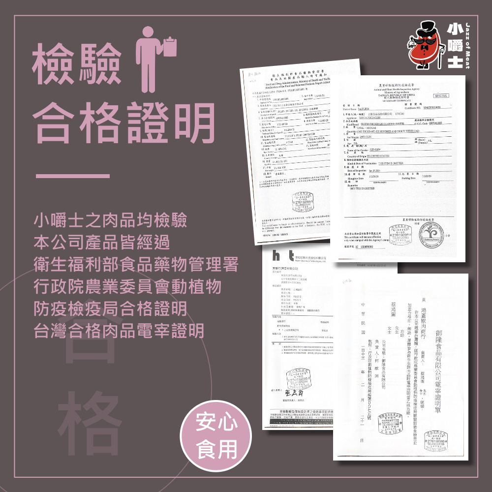 【小嚼士】嚴選豬五花火鍋肉片500g/1kg 台灣豬 五花肉片 五花豬肉 豬肉片