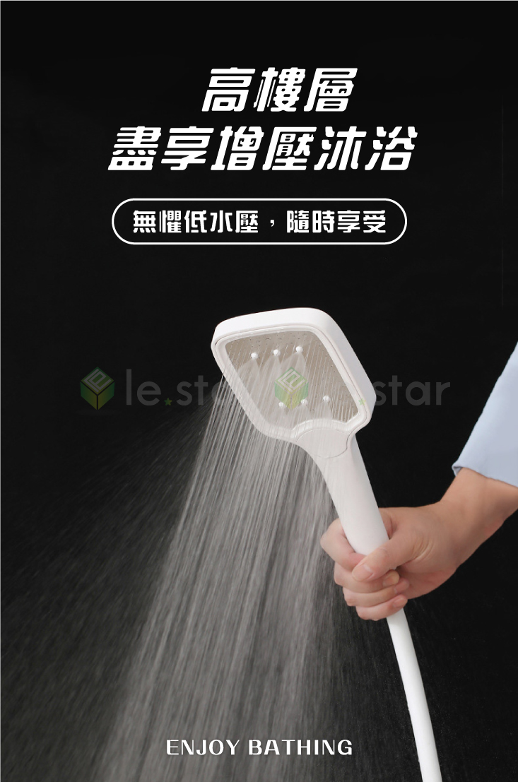 【FaSoLa】多段式增壓過濾蓮蓬頭 花灑加壓蓮蓬頭