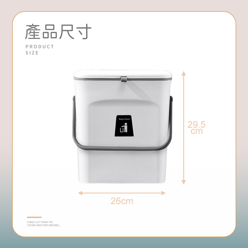 壁掛式手提滑蓋垃圾桶 (廚房/浴室/客廳/房間皆適用)