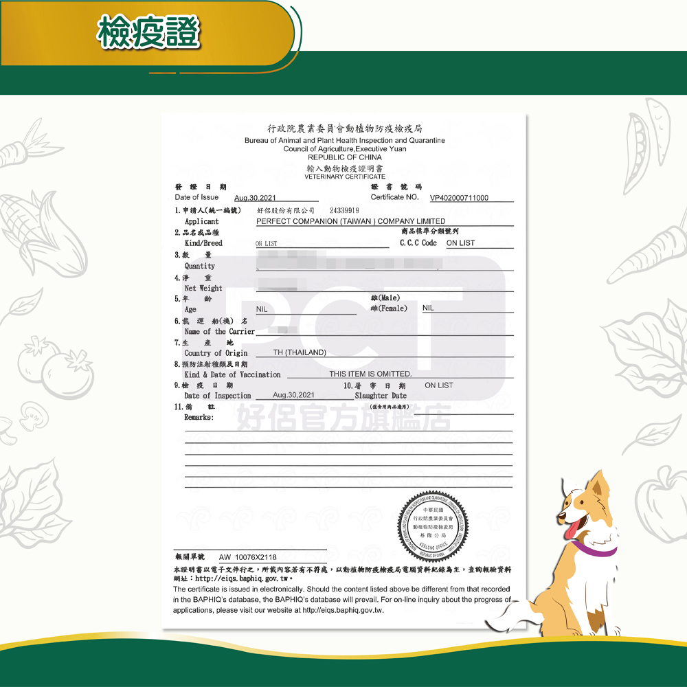 【Classic Pets 加好寶】狗罐頭口味任選400G(鮮蔬/總匯)