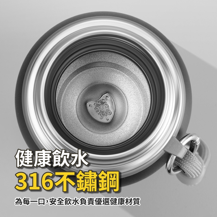 防摔耐磨316不鏽鋼真空保溫瓶800ML (附過濾網) 杯蓋水杯 保溫杯