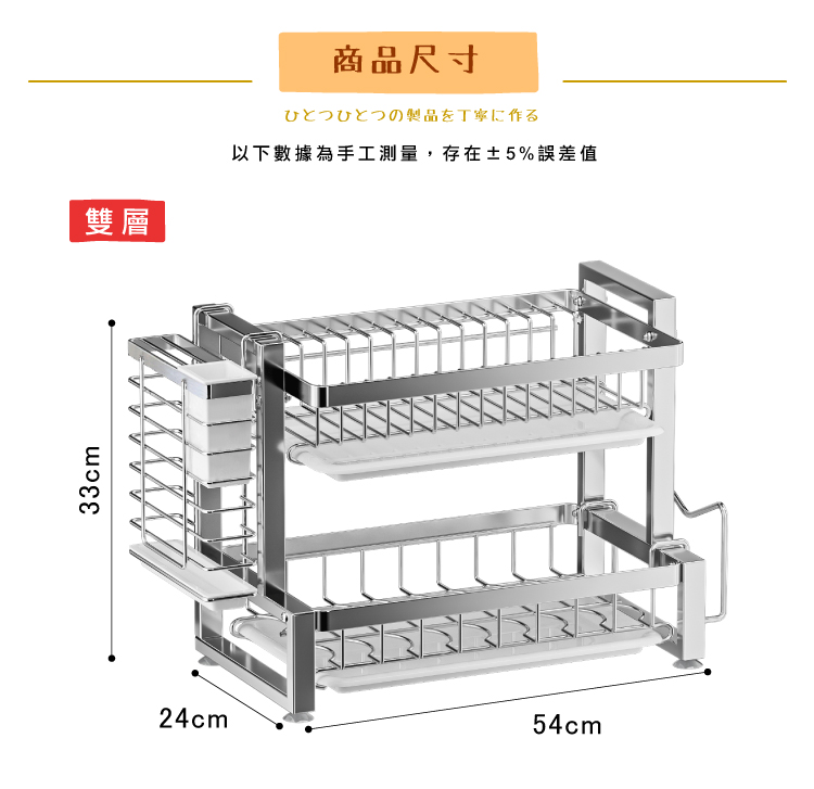 【ANDYMAY2】樂廚碗碟瀝水置物架 OH-M110
