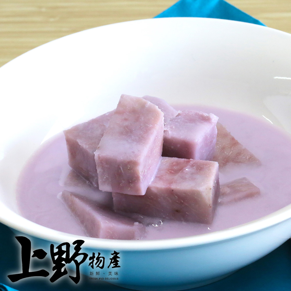       【上野物產】台灣產急凍生鮮芋頭丁 (200g±10%/包 )