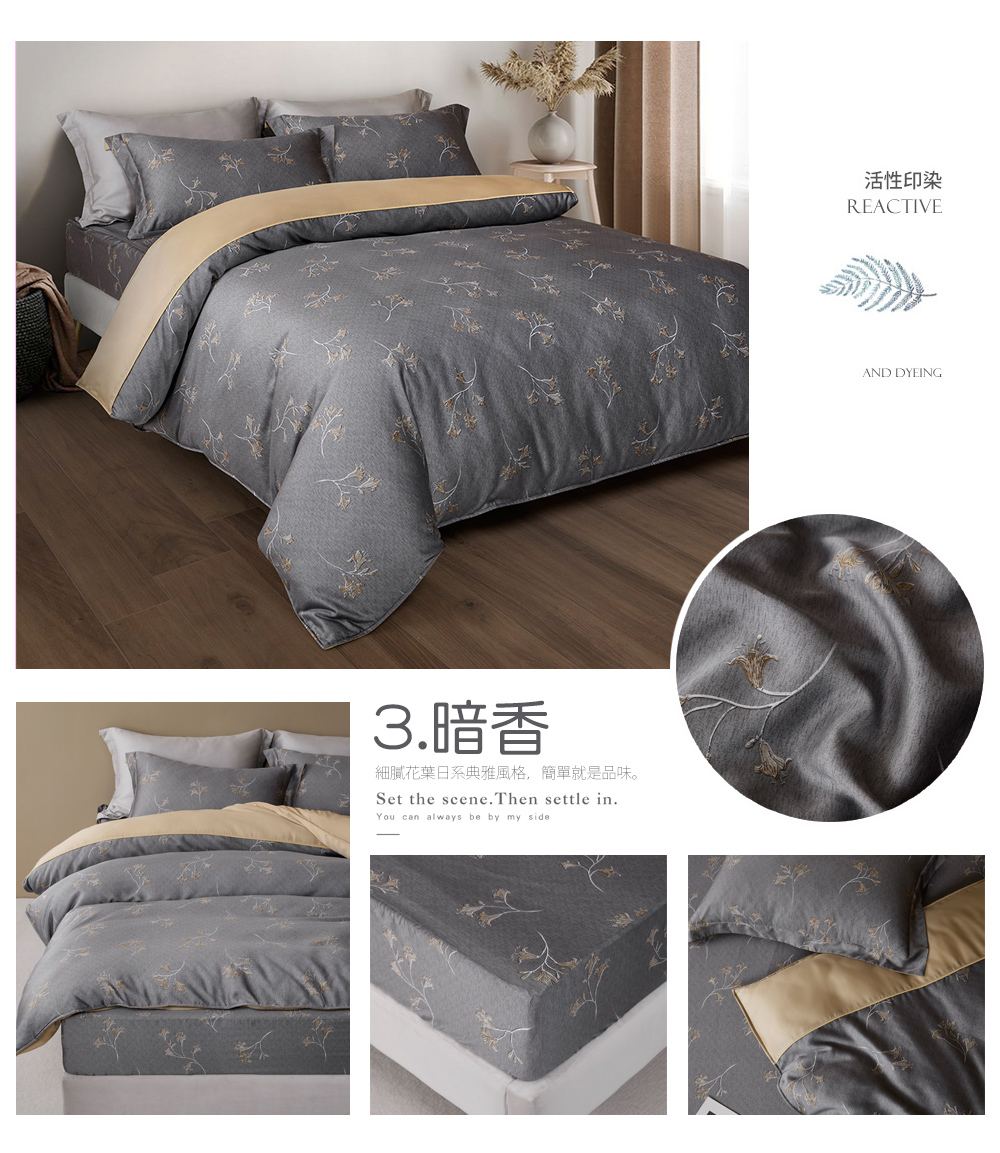 【京都手祚】頂級60支純天絲兩用被床包四件組 雙人/加大