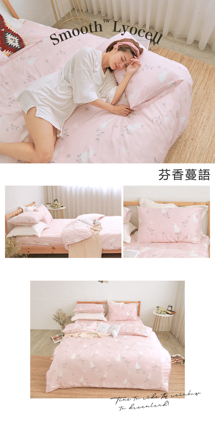 MIT簡約萊賽爾天絲床包 單人/雙人/加大/特大 枕套 床包 鋪棉兩用被 棉被