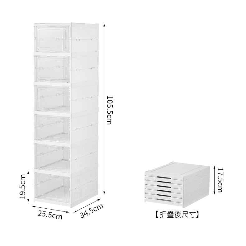 【DaoDi】免安裝一體式折疊鞋盒櫃