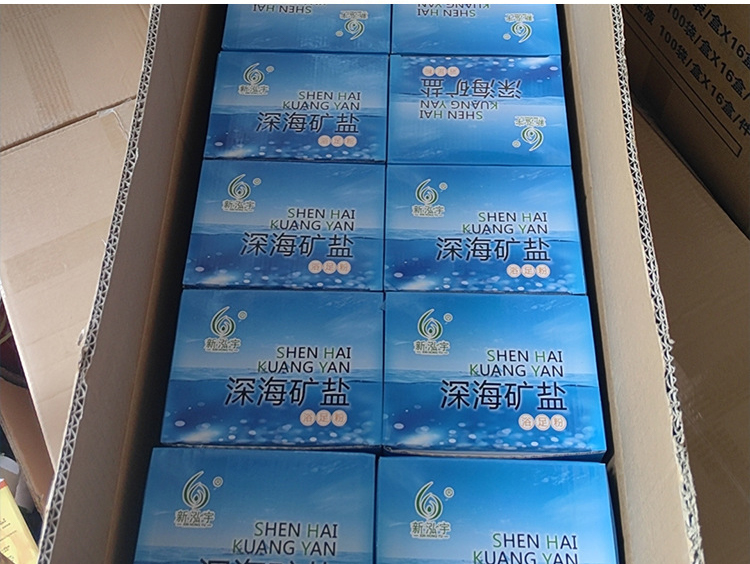 深海礦鹽浴足泡腳鹽 足浴包