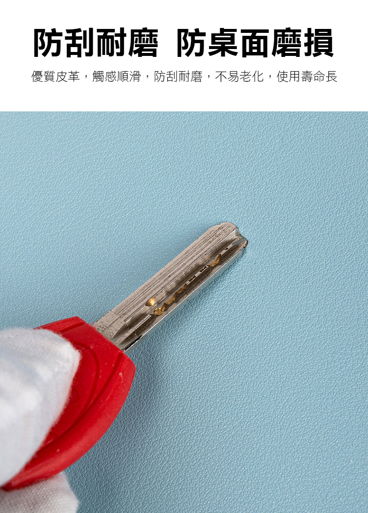 素面超大皮革滑鼠墊 兩種尺寸 多種顏色