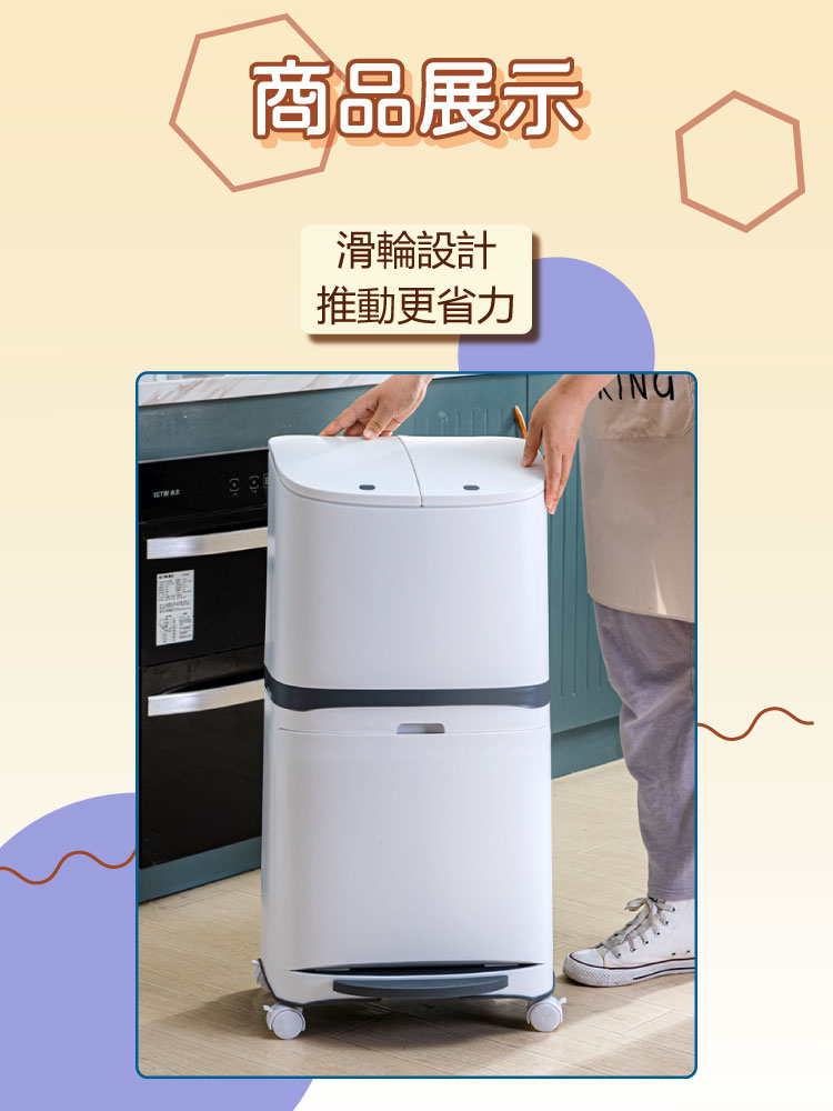 大容量雙蓋乾溼分類垃圾桶 (上層按壓彈蓋/下層腳踏斜開/底部滑輪)