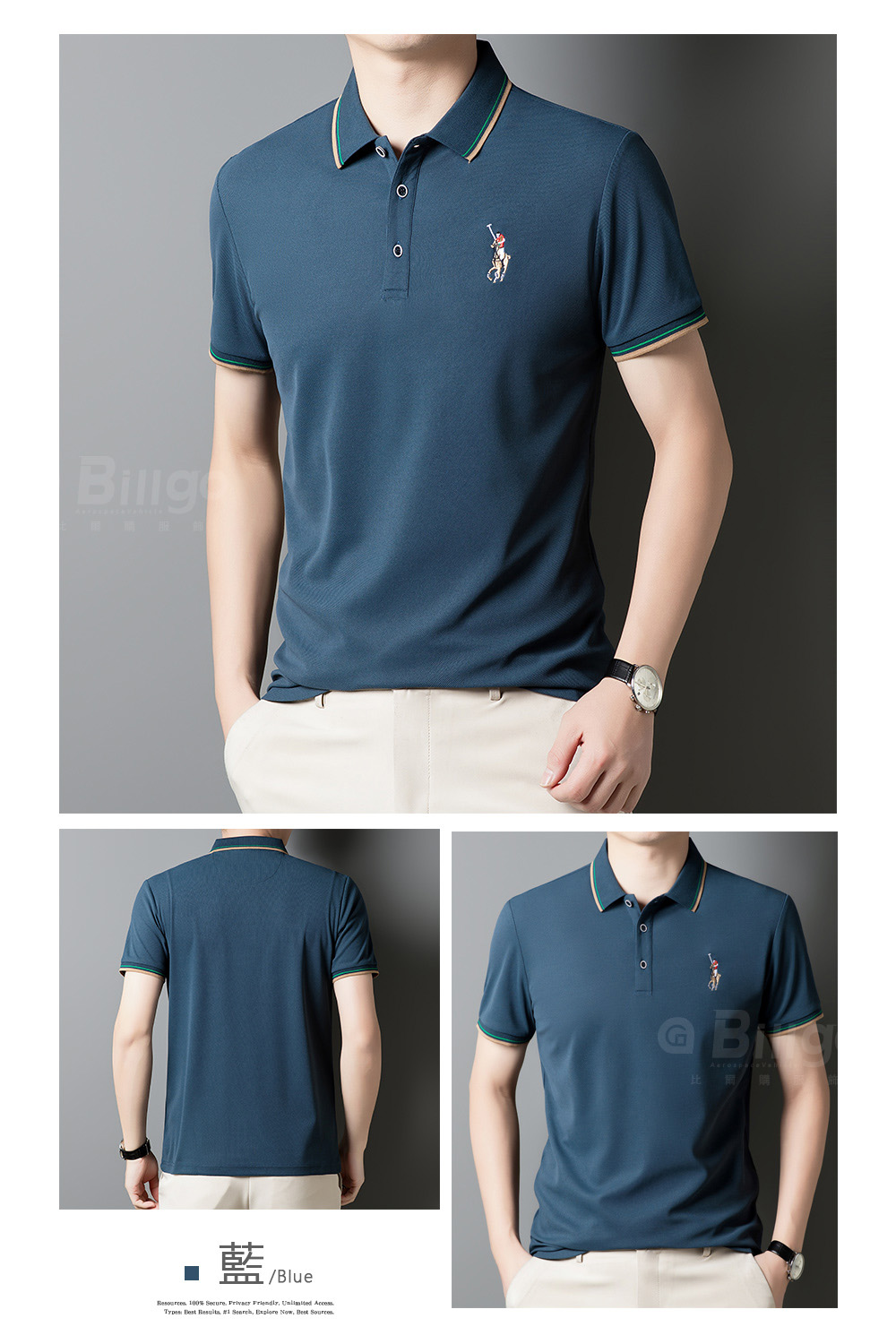 撞色領馬術刺繡短袖POLO衫