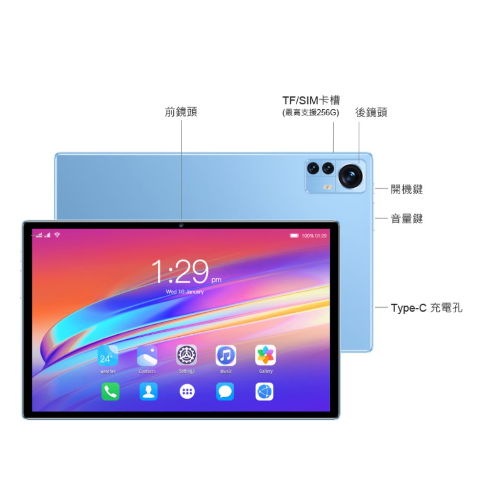 末日方舟 10.1吋 4G AI智能 平板電腦64G 八核心 AI繪圖IPS面板