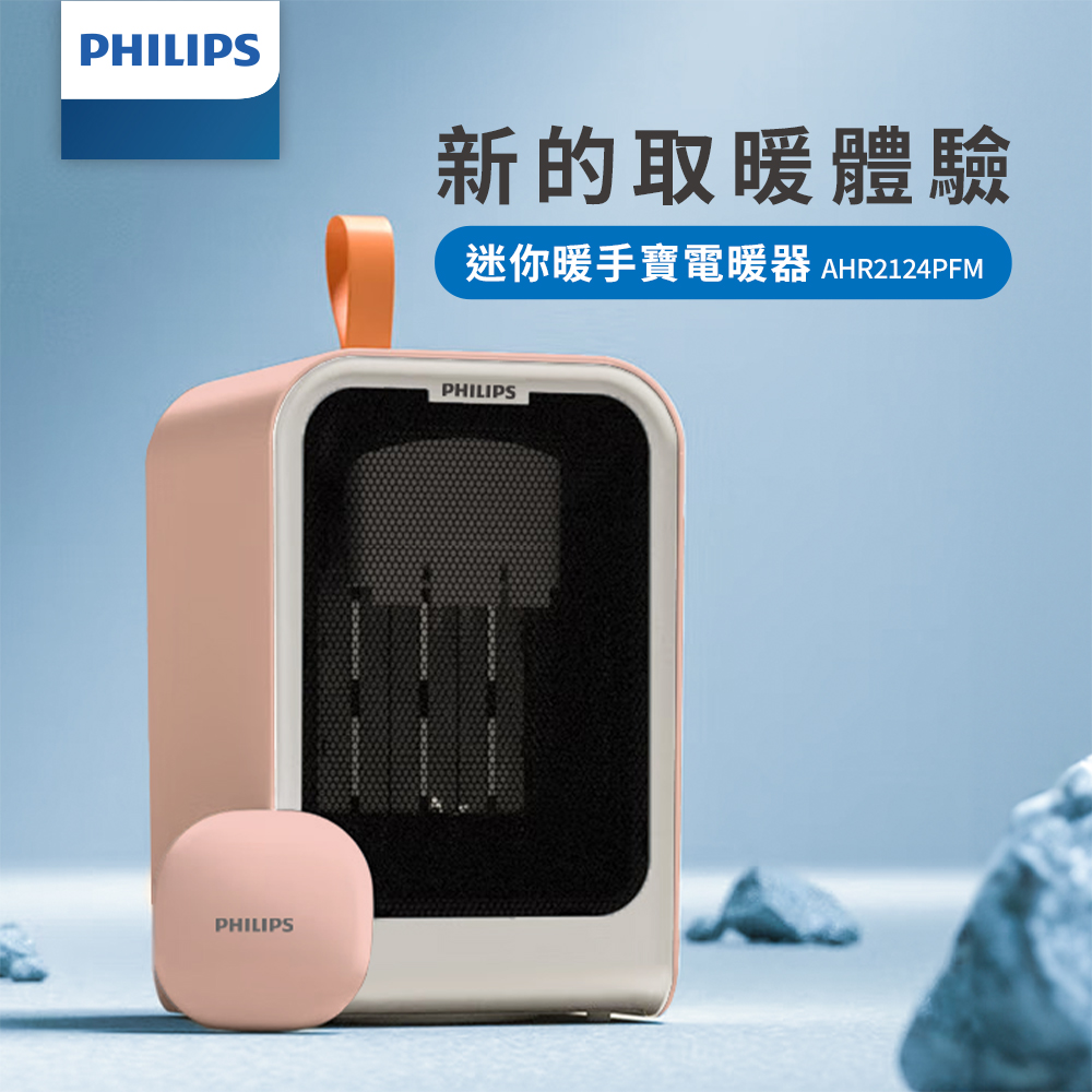 (冷暖超值組)【DIKE】移動式水冷氣+【PHILIPS飛利浦】迷你暖手寶電暖器