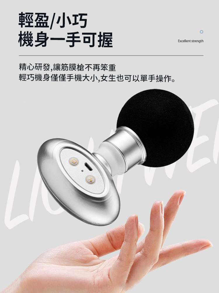 輕量隨行六段深層按摩筋膜槍