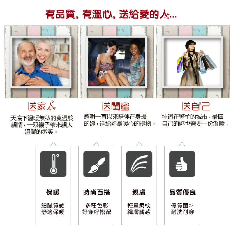 禦寒加絨兩穿止滑保暖襪 22-24cm 加絨襪