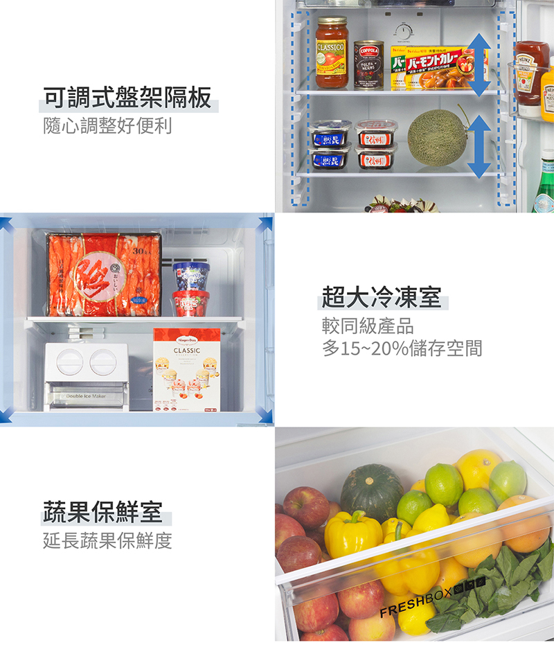 【TATUNG】330公升一級變頻雙門冰箱 TR-B1330VHR 含拆箱定位