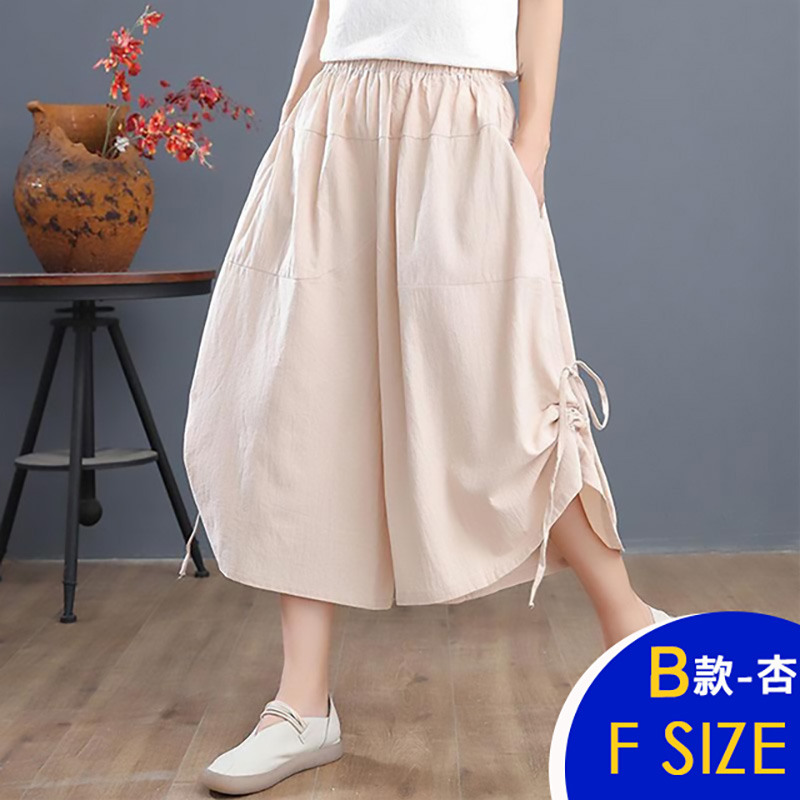 韓國寬鬆修身顯瘦涼感褲裙系列 寬褲 多款多尺寸任選休閒褲 棉麻褲 冰絲褲 