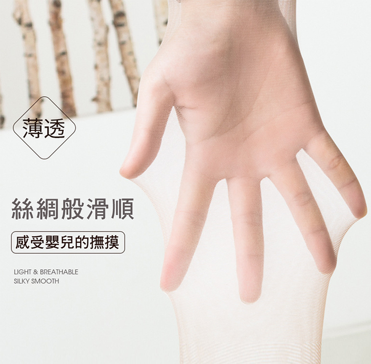       【CS22】薄款防勾絲光柔順超彈力美肌透膚絲襪3色6入(黑/膚/咖