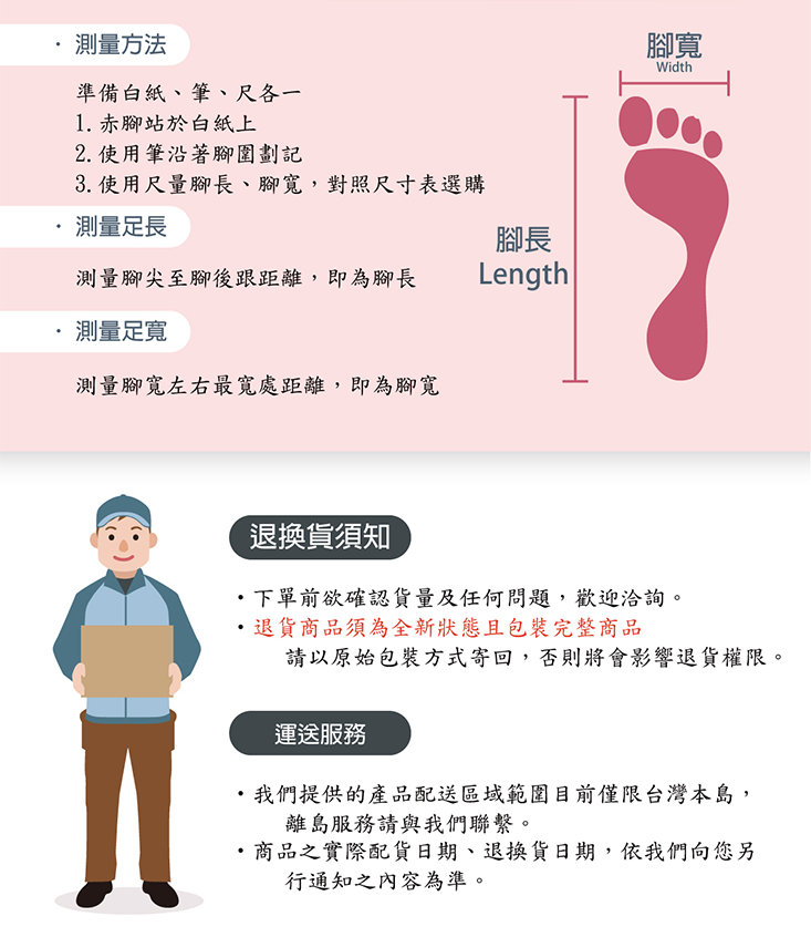 精選時尚馬靴雨鞋