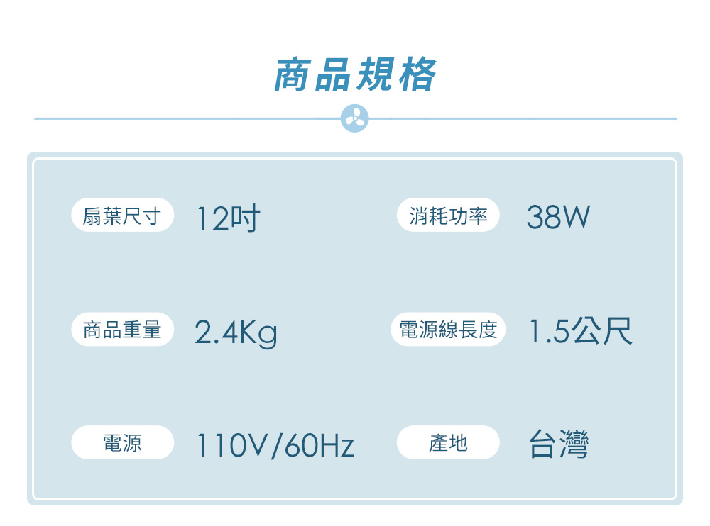 【SAMPO 聲寶】12吋桌扇(SK-FA12C)