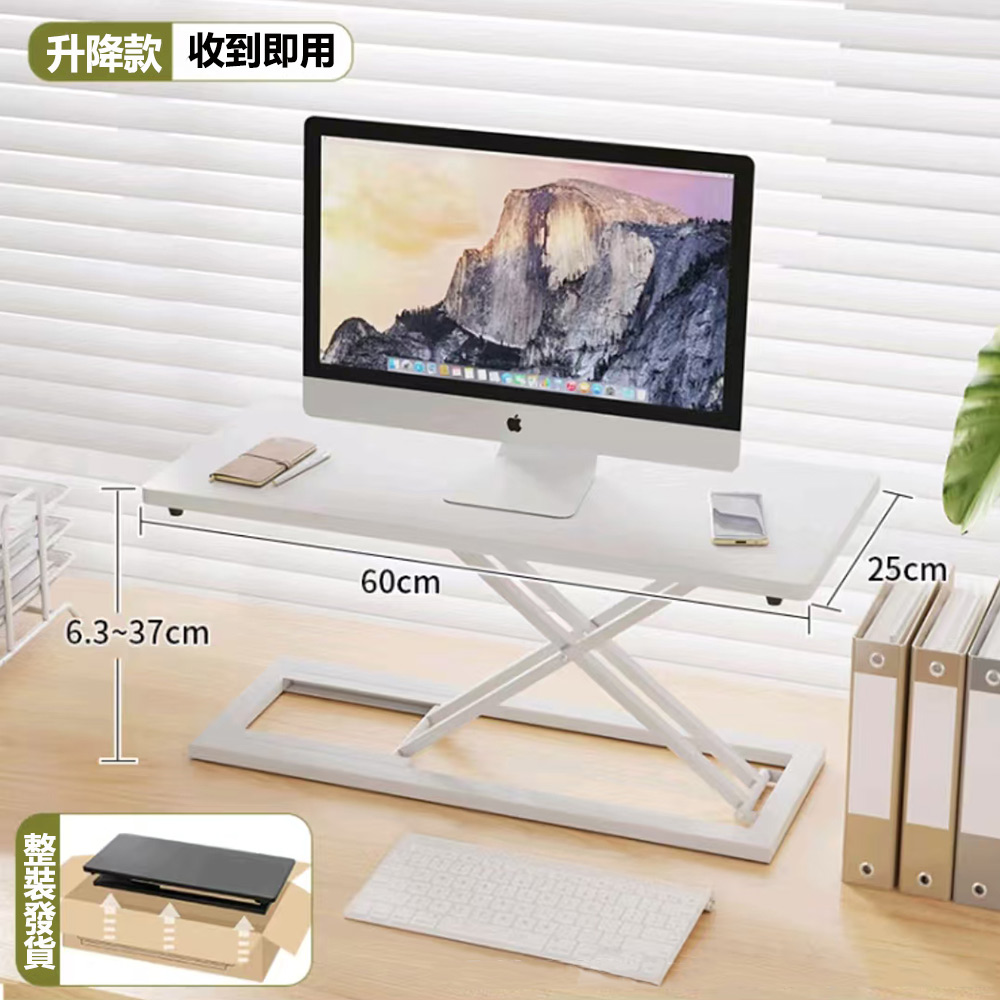 【E家工廠】升降電腦桌 電腦增高架 工作桌 增高架 383-JX/ 393-JX