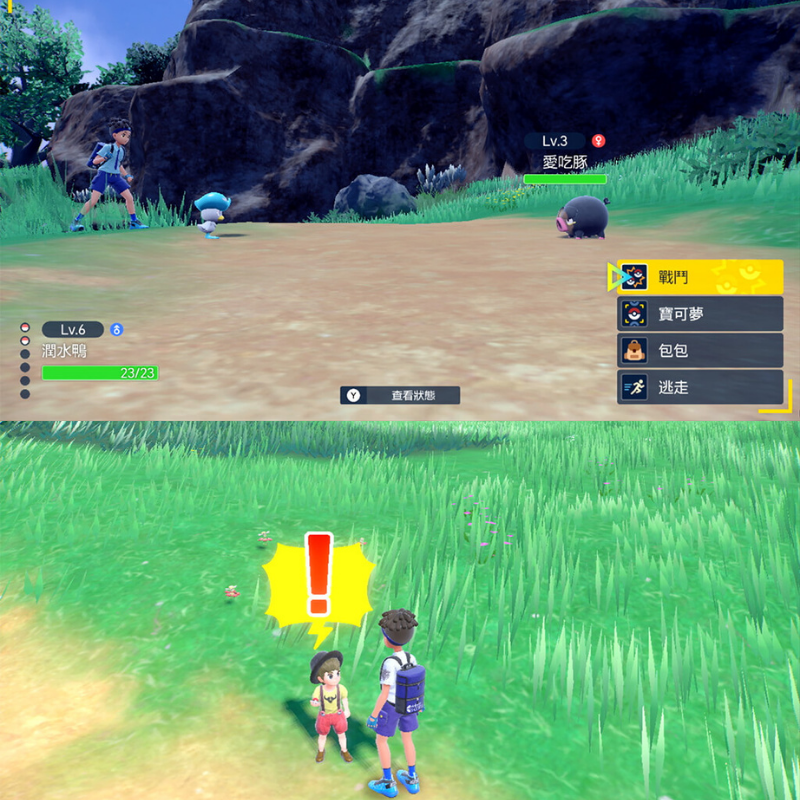 【Nintendo任天堂】Switch 寶可夢 朱/紫 二選一 同捆版 贈特典