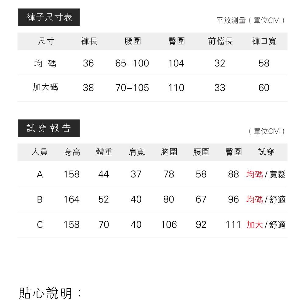 涼爽親膚寬鬆鬆緊腰設計居家睡衣 家居服 4色