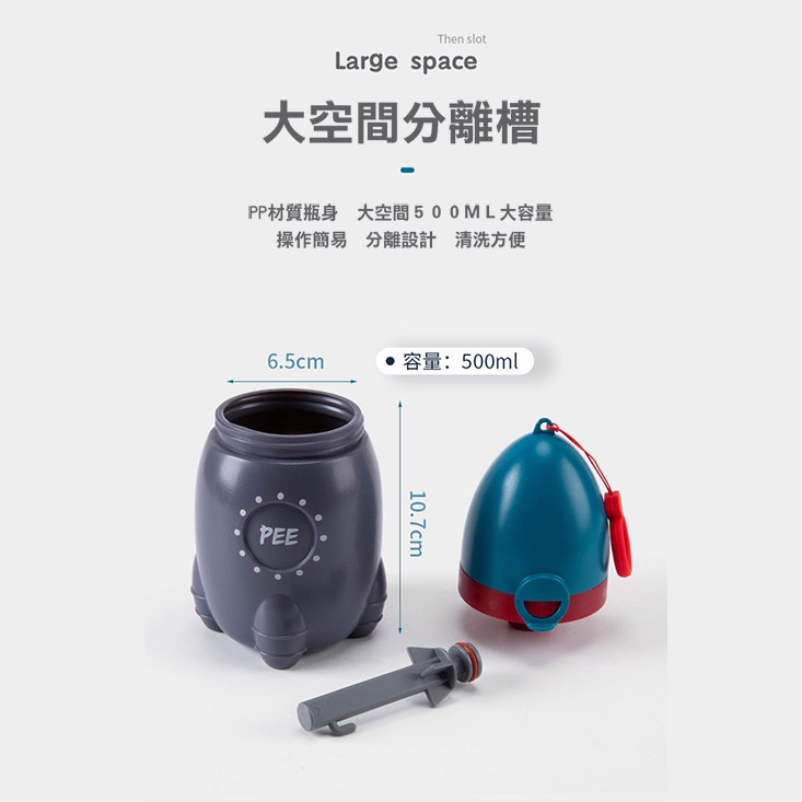 兒童環保攜帶式尿壺 男女童適用