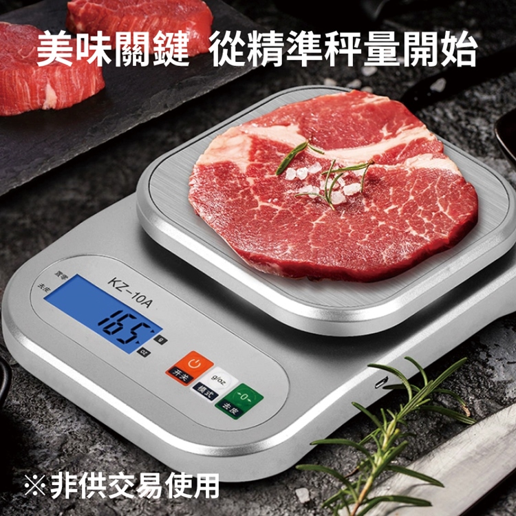 不鏽鋼小型廚房料理電子秤