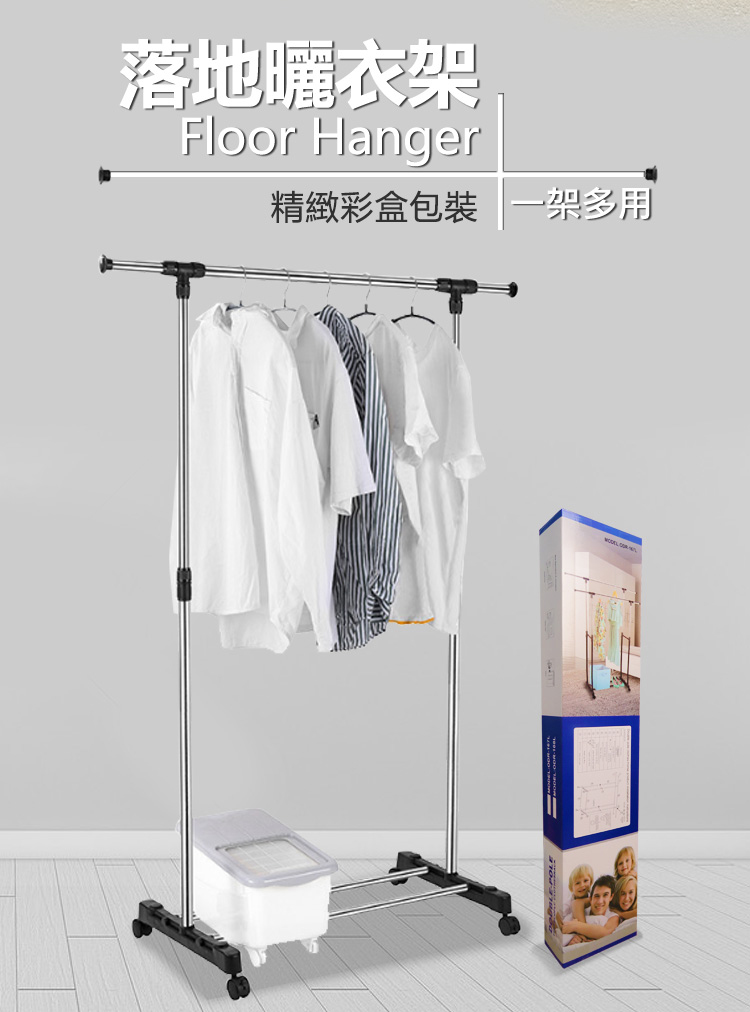 【VENCEDOR】雙桿附輪曬衣架-雙桿(伸縮 防滑剎車輪 不鏽鋼材質 防風掛扣