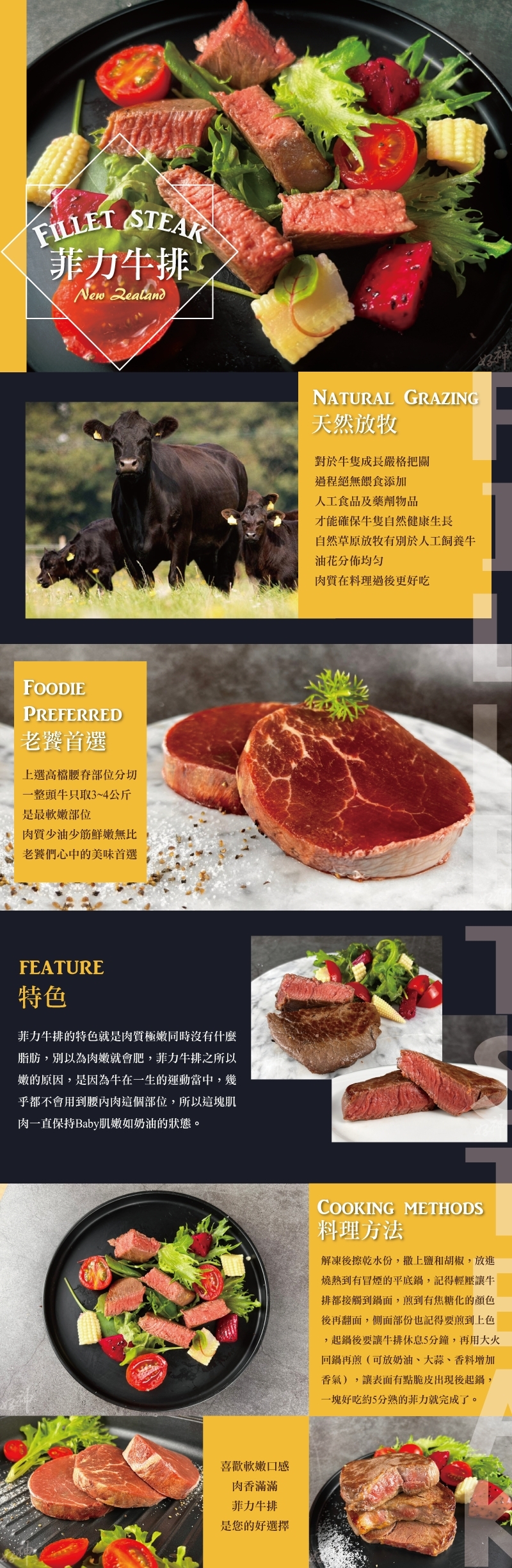 【好神肉品】紐西蘭頂級菲力牛排(100g/片)