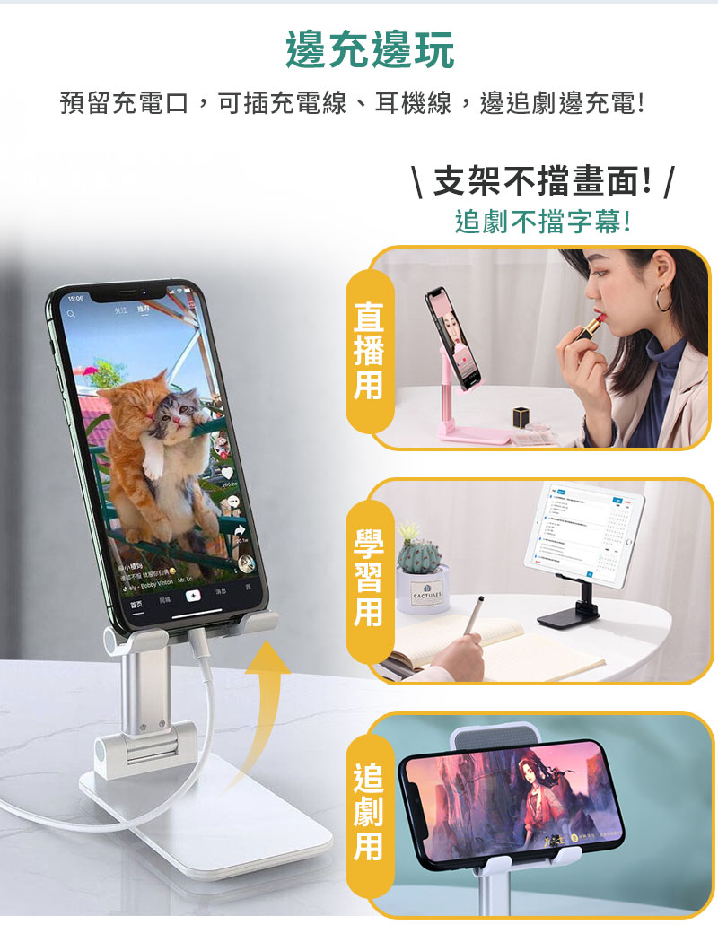 伸縮折疊手機支架 手機架/平板支架/直播追劇神器/懶人支架/手機座