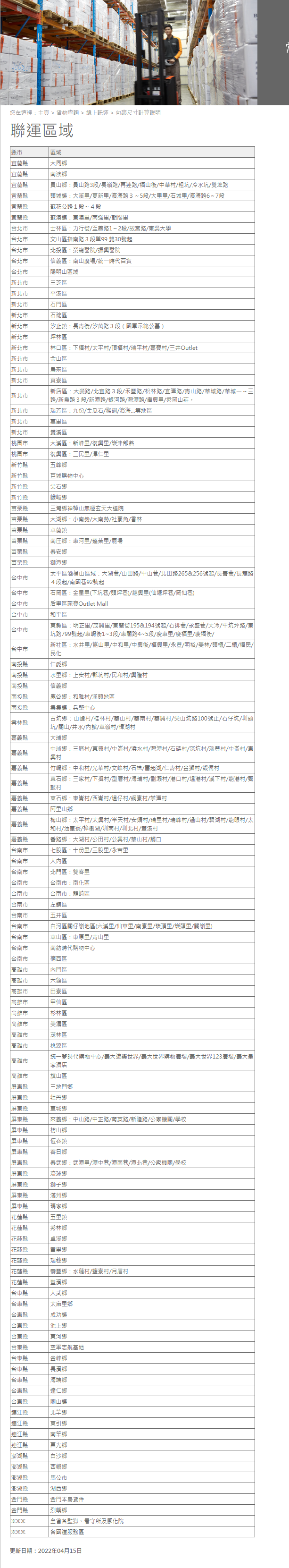 【得意】超值包廚房紙巾-單捲裝(70張x48捲/箱)