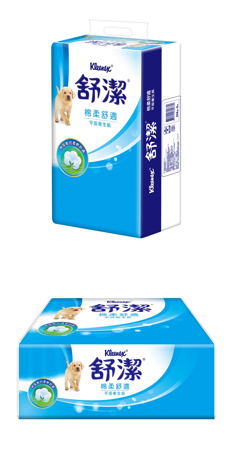 【Kleenex 舒潔】棉柔舒適平版衛生紙268抽 衛生紙 面紙