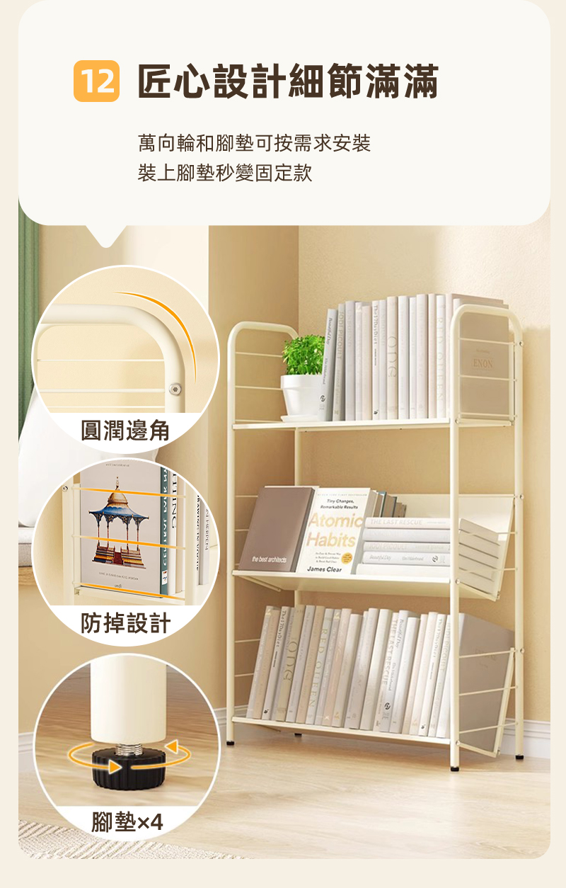 奶油風超穩固可移動鐵藝書架-升級層板(文件推車 兒童書架 移動書櫃 置物架)