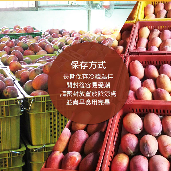 【茶鼎天】天然無添加果乾任選 (芒果乾/鳳梨乾/黃金莓乾/芭樂乾)