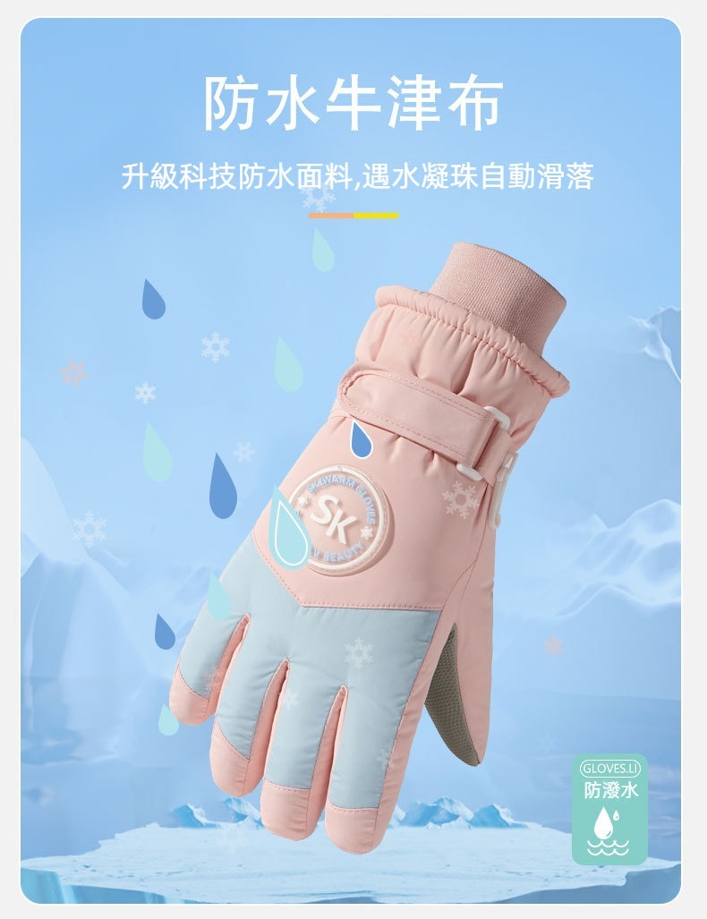 加厚馬卡龍保暖防寒手套 滑雪 冬天 騎車 防風 觸控 絨毛