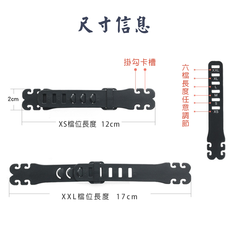 新款可調節防耳痛口罩延長帶減壓帶  6段調節 4色任選