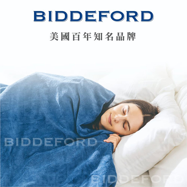【BIDDEFORD】智慧型安全恆溫蓋式電熱毯OTD-T