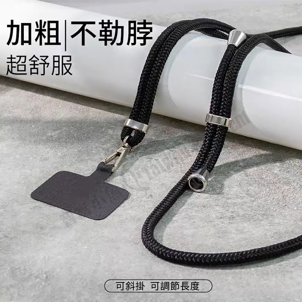 【小魚嚴選】加粗手機掛繩墊片組 多色任選 側背 掛脖 頸掛繩 防丟繩