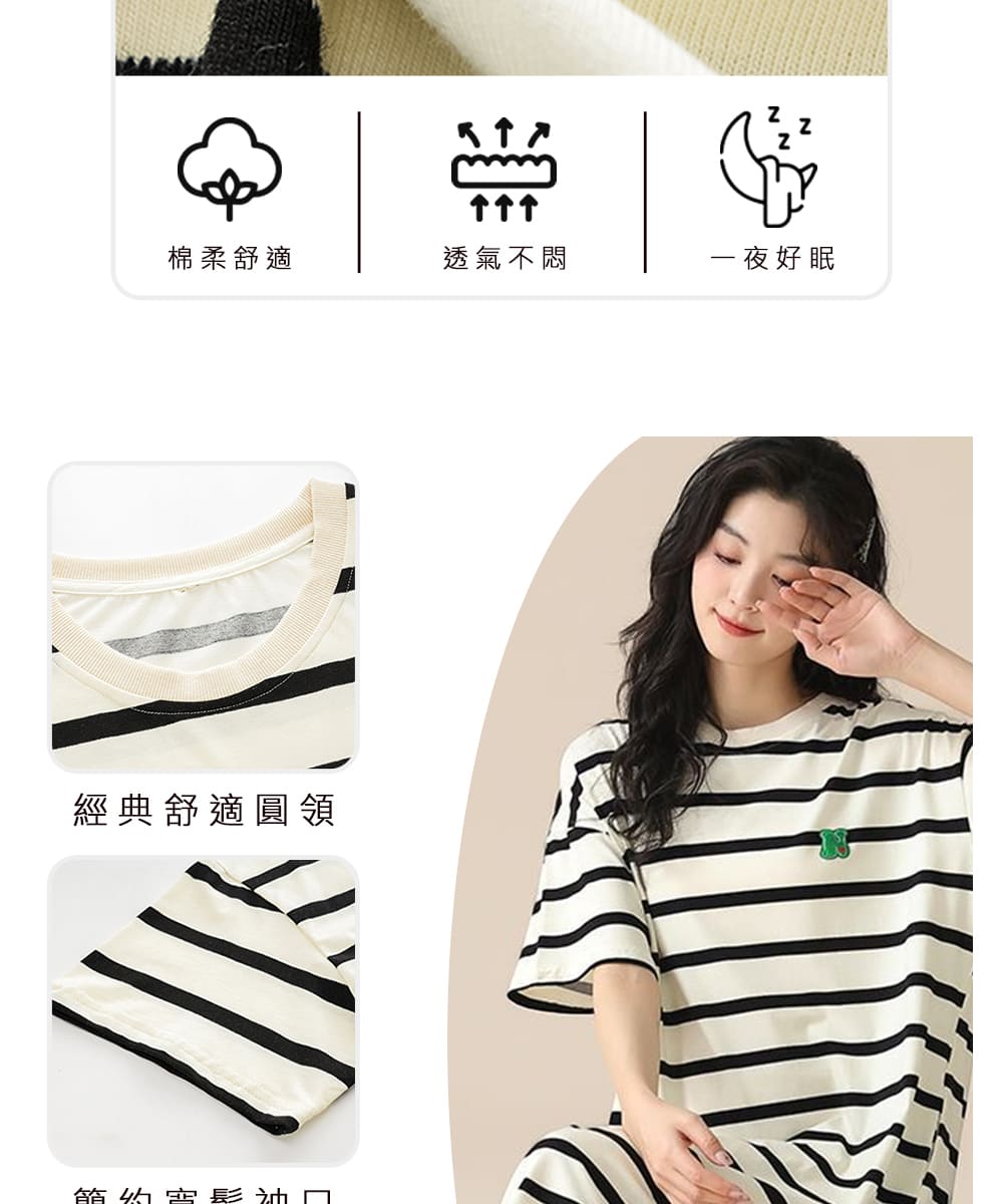 日系軟綿涼爽舒適寬鬆透氣睡裙 多款任選 睡衣 居家服 家居服 